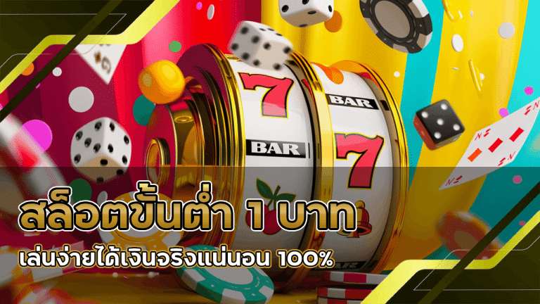 zone6699 สล็อตขั้นต่ำ